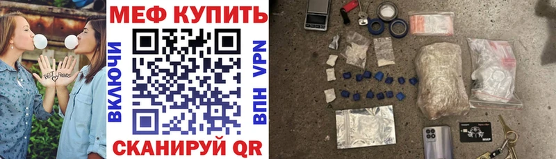 Где купить Салаир Гашиш Конопля СК АМФ Мефедрон