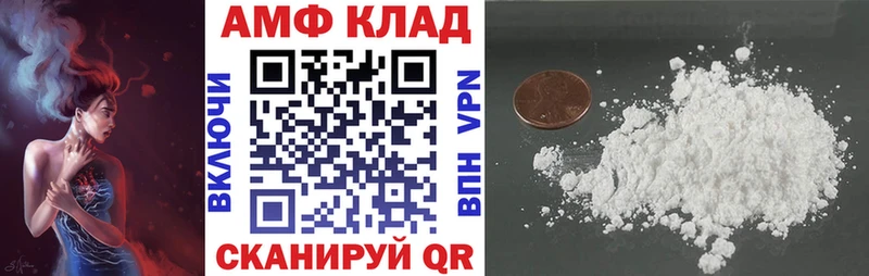 блэк спрут рабочий сайт Салаир Amphetamine Premium