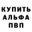 Метадон белоснежный MeDgeEKey