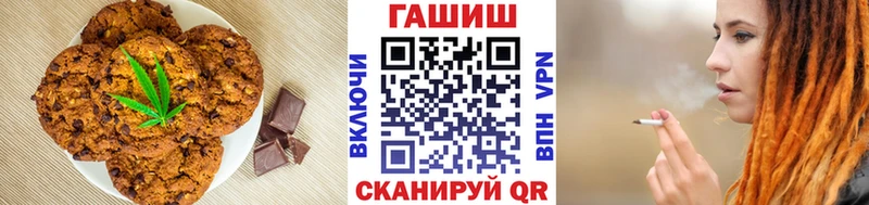 Canna-Cookies марихуана  нарко площадка клад  Салаир 