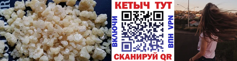 КЕТАМИН VHQ  Салаир 