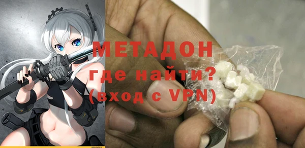 гидра Алзамай