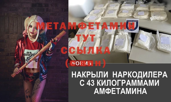 а пвп мука Алексеевка