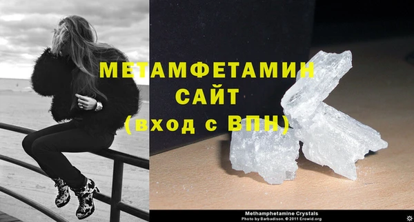 метадон Арсеньев