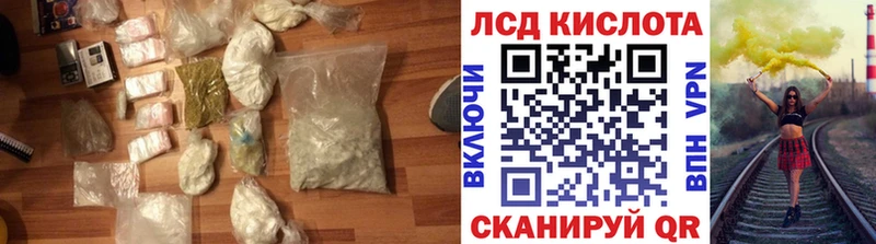 LSD-25 экстази ecstasy  даркнет клад  Салаир  закладка 