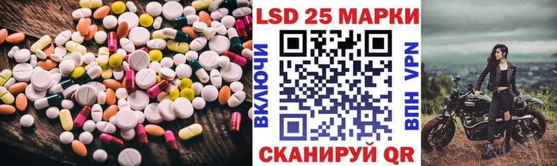 ЛСД экстази ecstasy Салаир