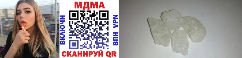 МДМА crystal  купить   Салаир 