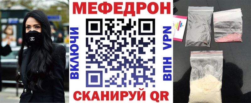 кракен зеркало  Салаир  МЯУ-МЯУ кристаллы  продажа наркотиков 
