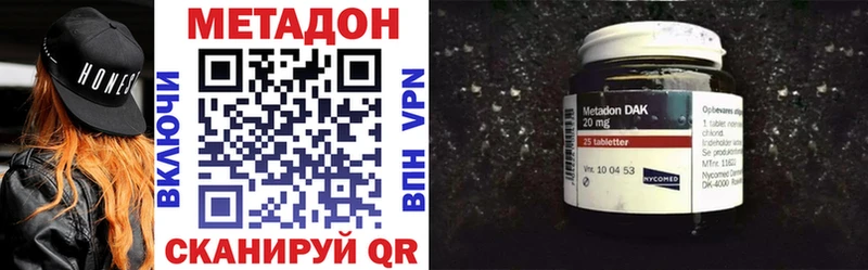 купить наркоту  Салаир  МЕТАДОН мёд 