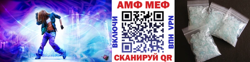 Метамфетамин Methamphetamine  Салаир 
