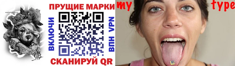 Марки N-bome 1,8мг Салаир